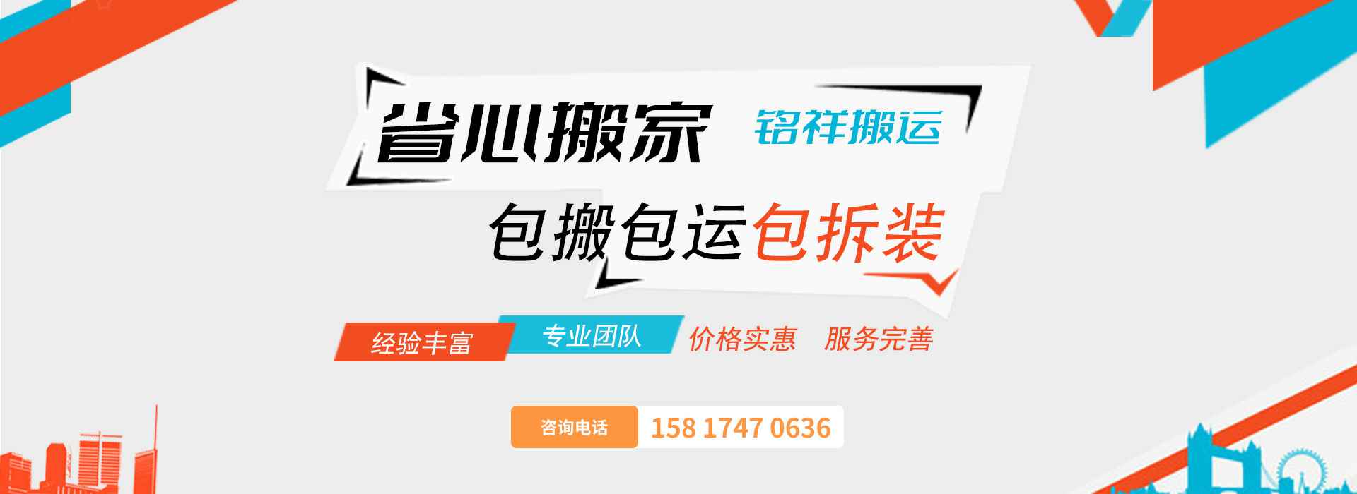 KaiYun·(中国)开云官方站网站-kaiyun.com包搬包运包拆装